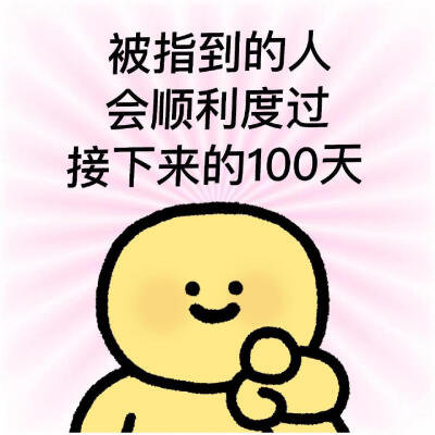 表情包
