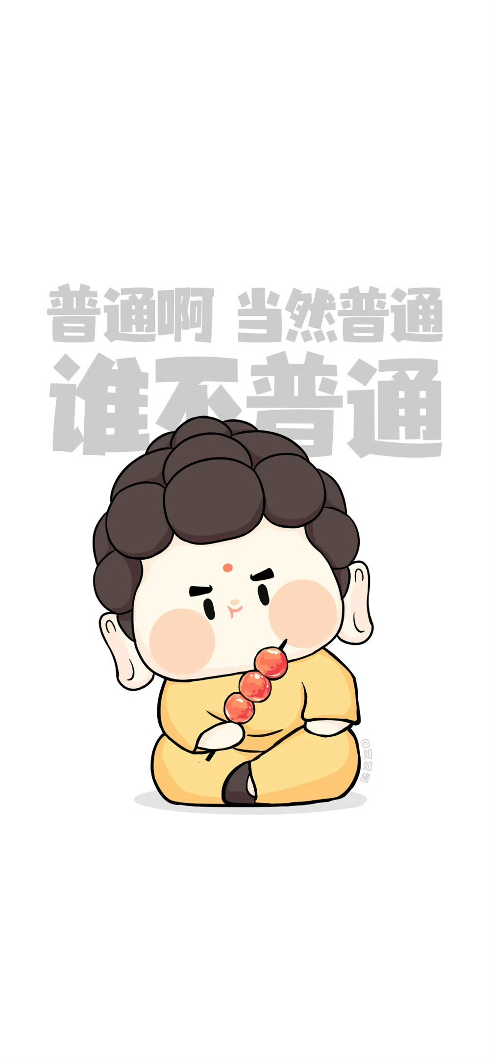 手机壁纸头像