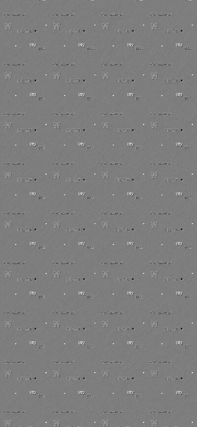 美化圈水印分享【蝴蝶代码】