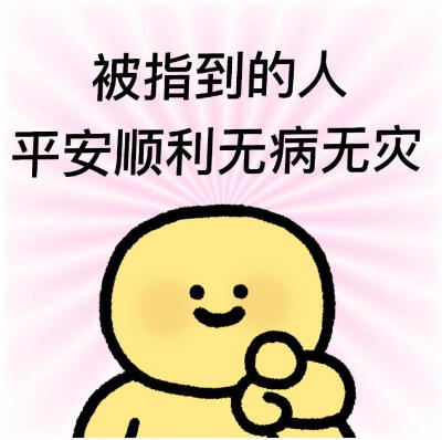 表情包