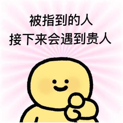表情包