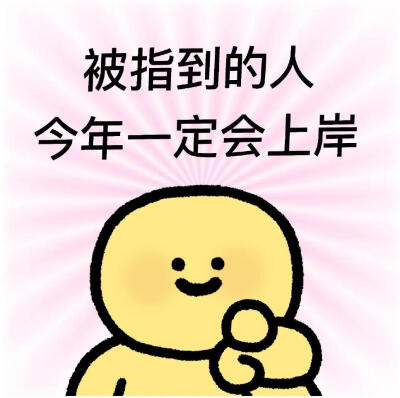 表情包