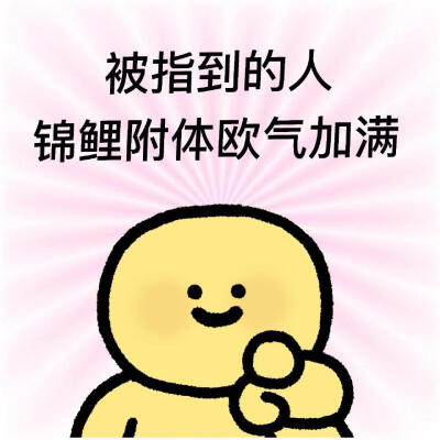 表情包