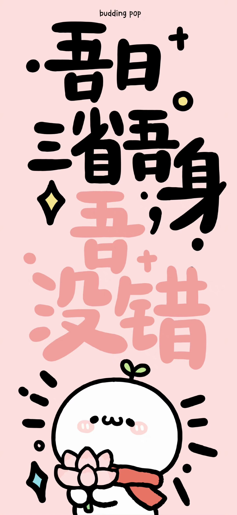 手机壁纸头像