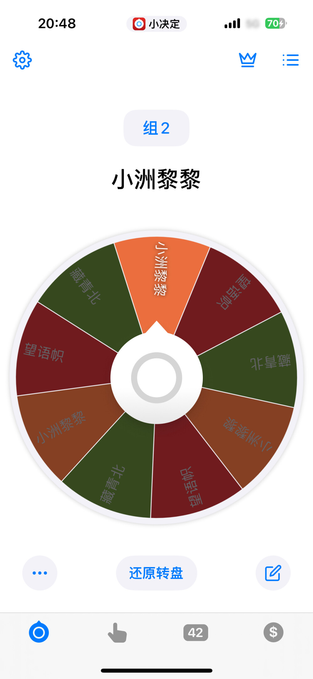 以上宝宝找我领fl
因为一人一组 所以抽到了就默认不抽其他 34只有田赴蹲 所以都默认了她
