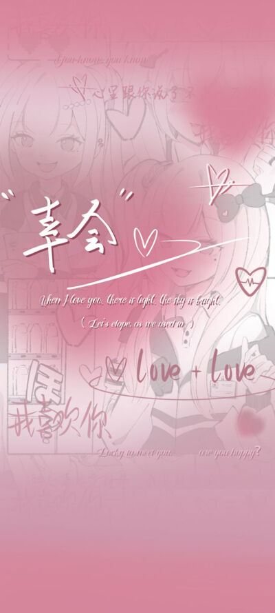 喜嫁结婚浪漫表白壁纸元素