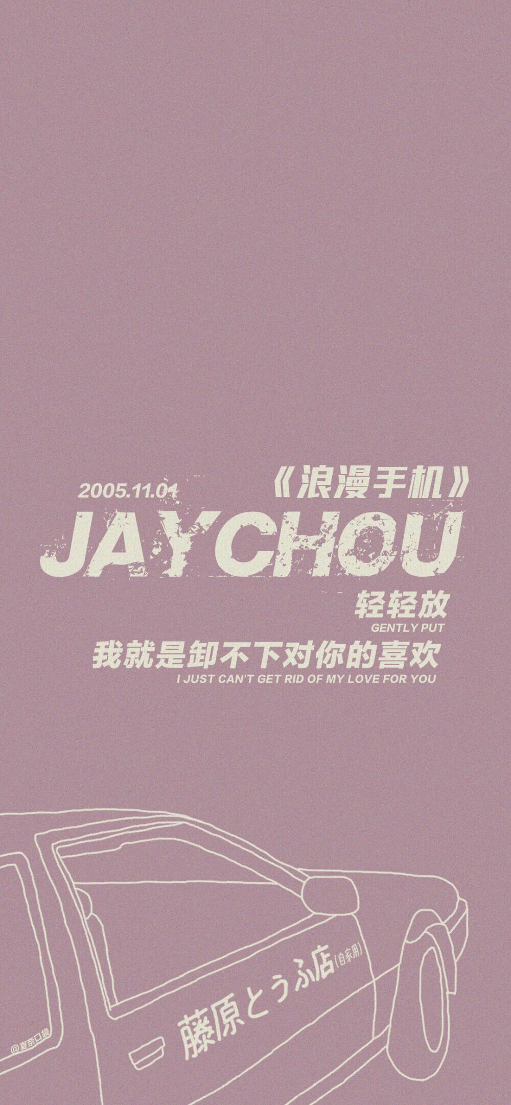 喜嫁结婚浪漫表白壁纸元素