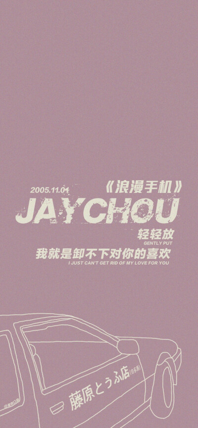 喜嫁结婚浪漫表白壁纸元素