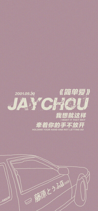 喜嫁结婚浪漫表白壁纸元素