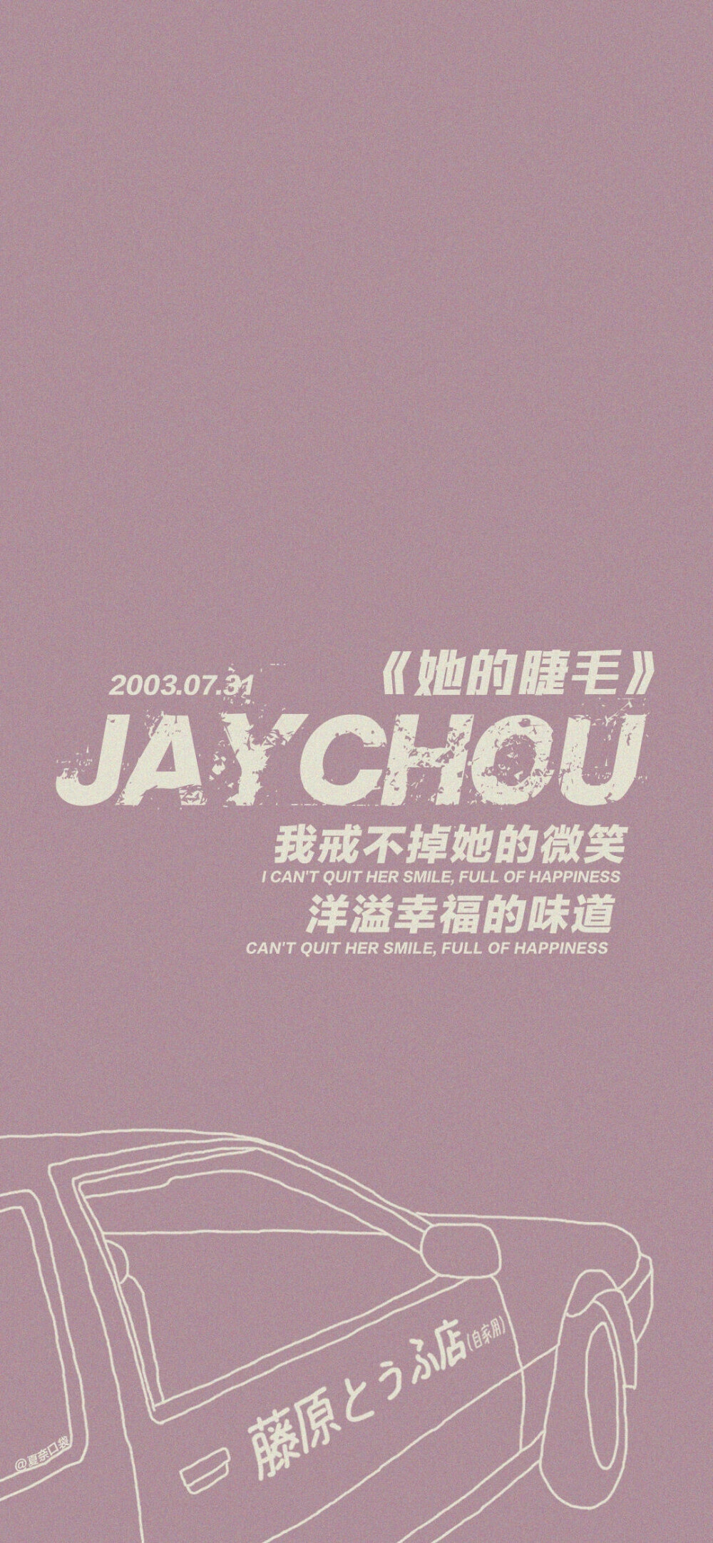 喜嫁结婚浪漫表白壁纸元素