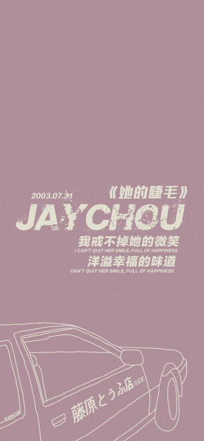 喜嫁结婚浪漫表白壁纸元素