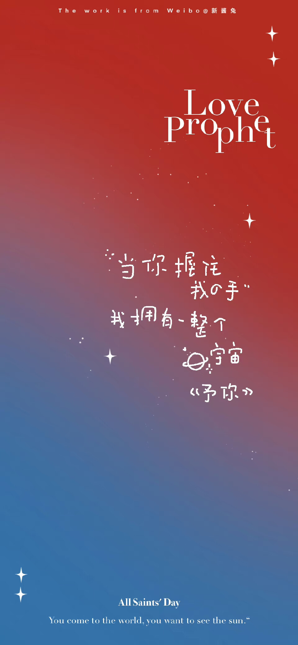 喜嫁结婚浪漫表白壁纸元素