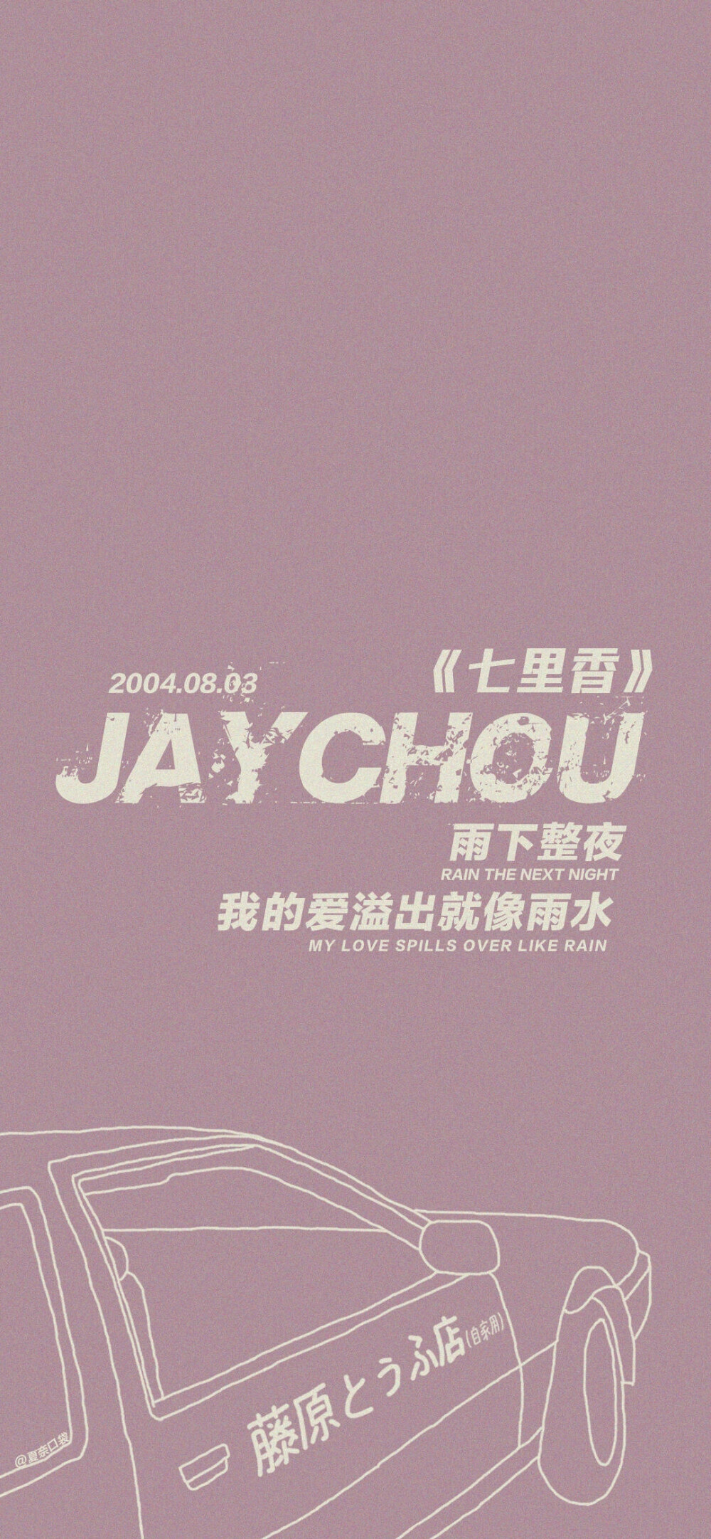 喜嫁结婚浪漫表白壁纸元素