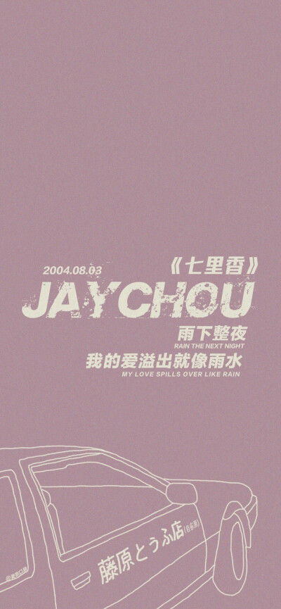 喜嫁结婚浪漫表白壁纸元素