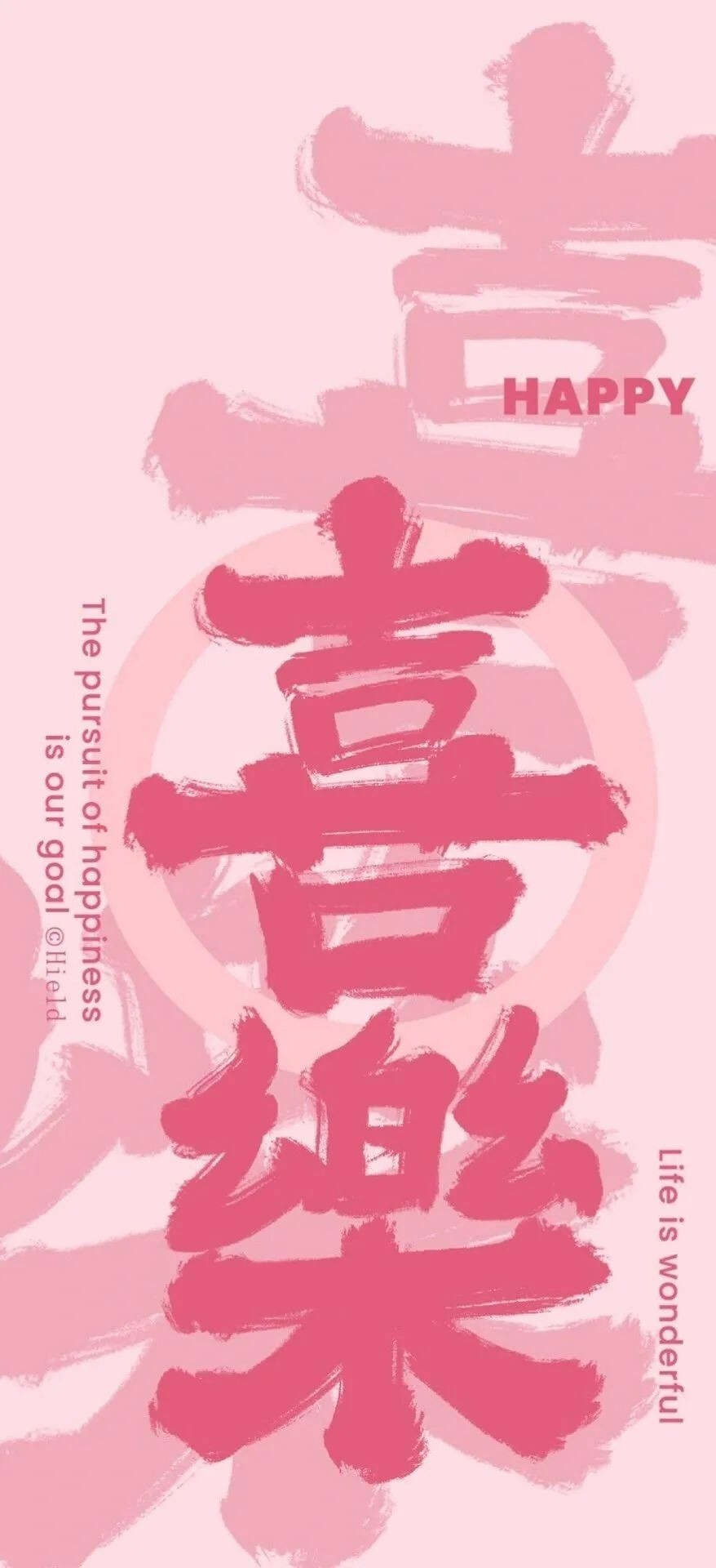 喜嫁结婚浪漫表白壁纸元素