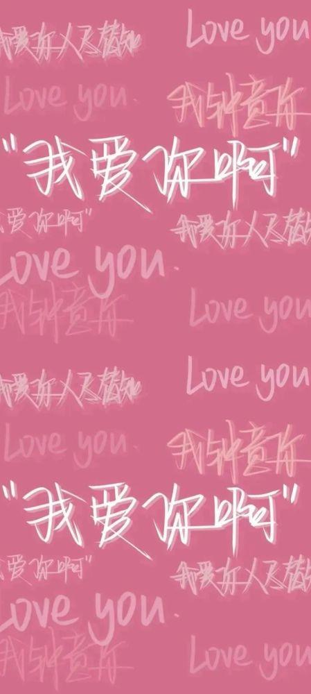 喜嫁结婚浪漫表白壁纸元素