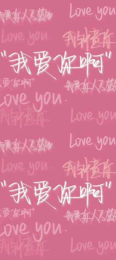 喜嫁结婚浪漫表白壁纸元素