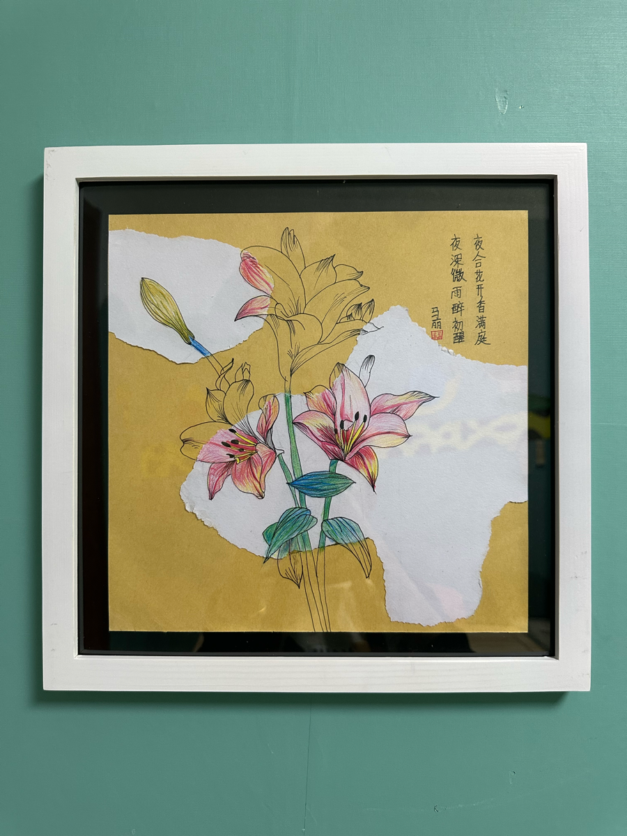 花卉装饰画
本节课主要把握花朵的绘画方法，先找到花的外轮廓位置、花蕊的位置，再去处理细节，不要执着于花朵繁琐的外表，要找到大关系，在找里面细节，处理每一朵花之间的关系，它们之间有空间关系和遮挡关系。
运用多种形式表现花卉，有的同学用线描元素丰富花卉的黑白灰关系；有的同学用彩铅过渡叠加的方法表现花卉的层次关系﻿；有的同学用水彩晕染的技法表现花卉，形式丰富多彩，都完成了一份不错的装饰画，值得表扬，希望在今后的学习中再接再厉。