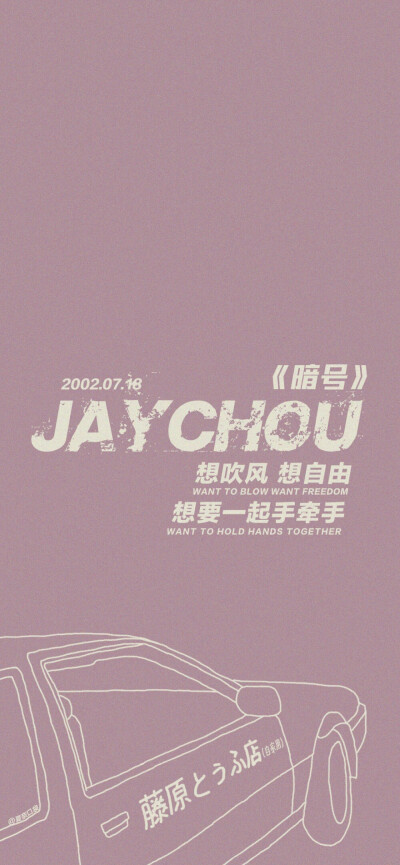 喜嫁结婚浪漫表白壁纸元素