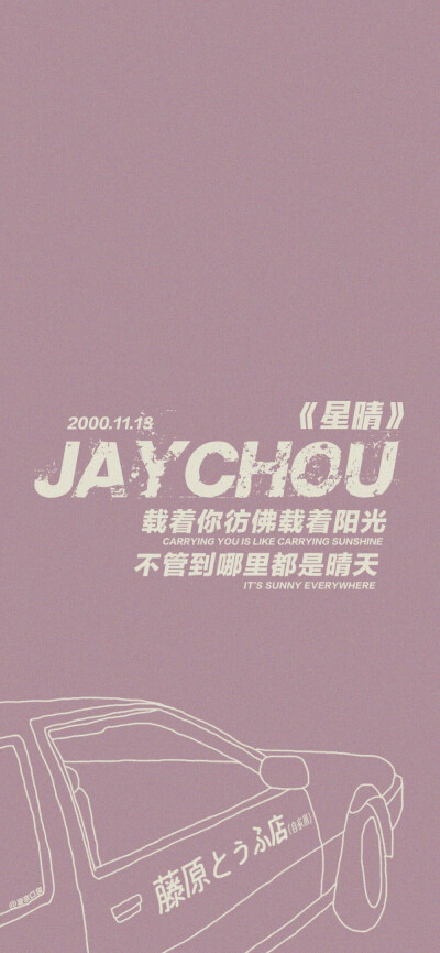 喜嫁结婚浪漫表白壁纸元素