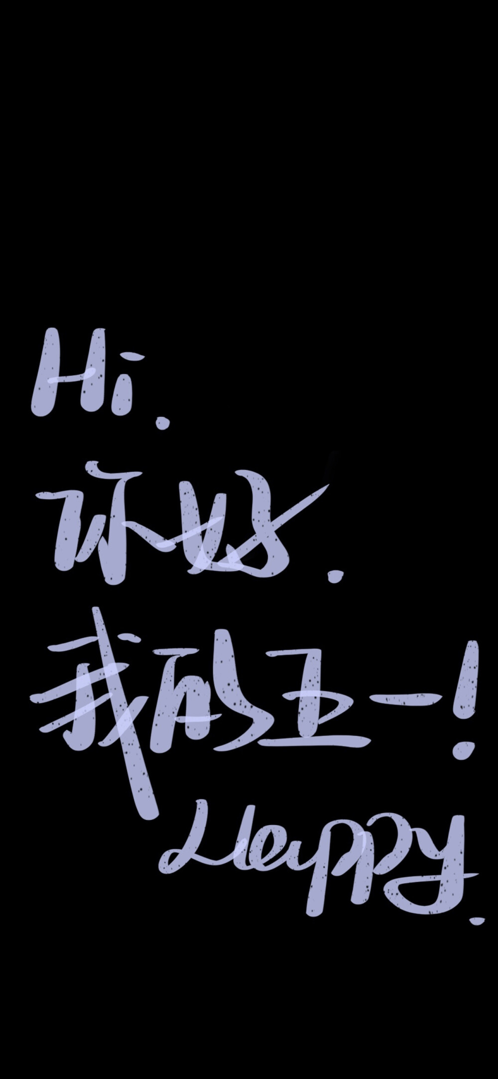 黑色简约文字壁纸