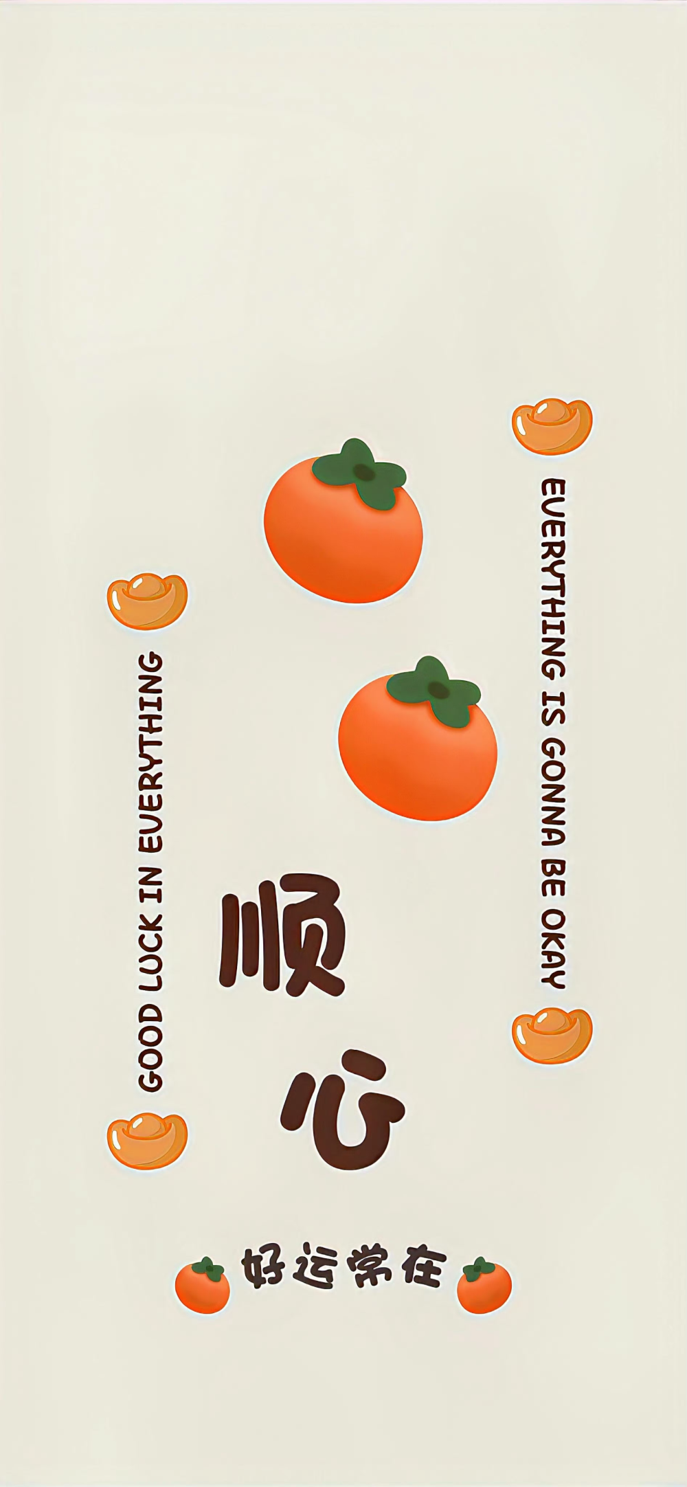 顺- 高清图片,堆糖,美图壁纸兴趣社区