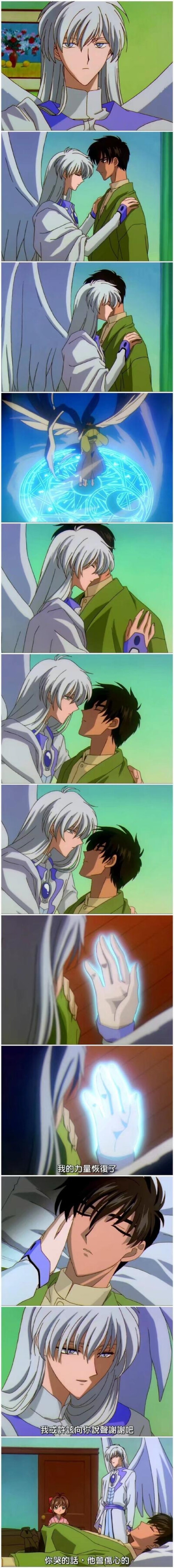 木之本桃矢，雪兔