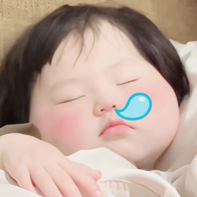 萌娃