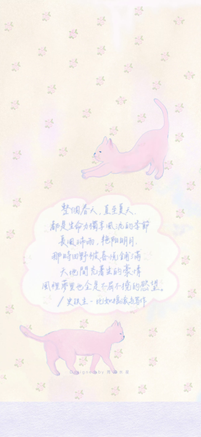 手绘壁纸