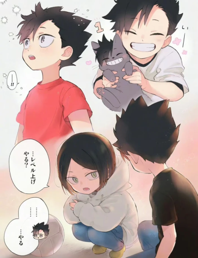黑研
