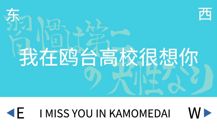 排球少年套图
