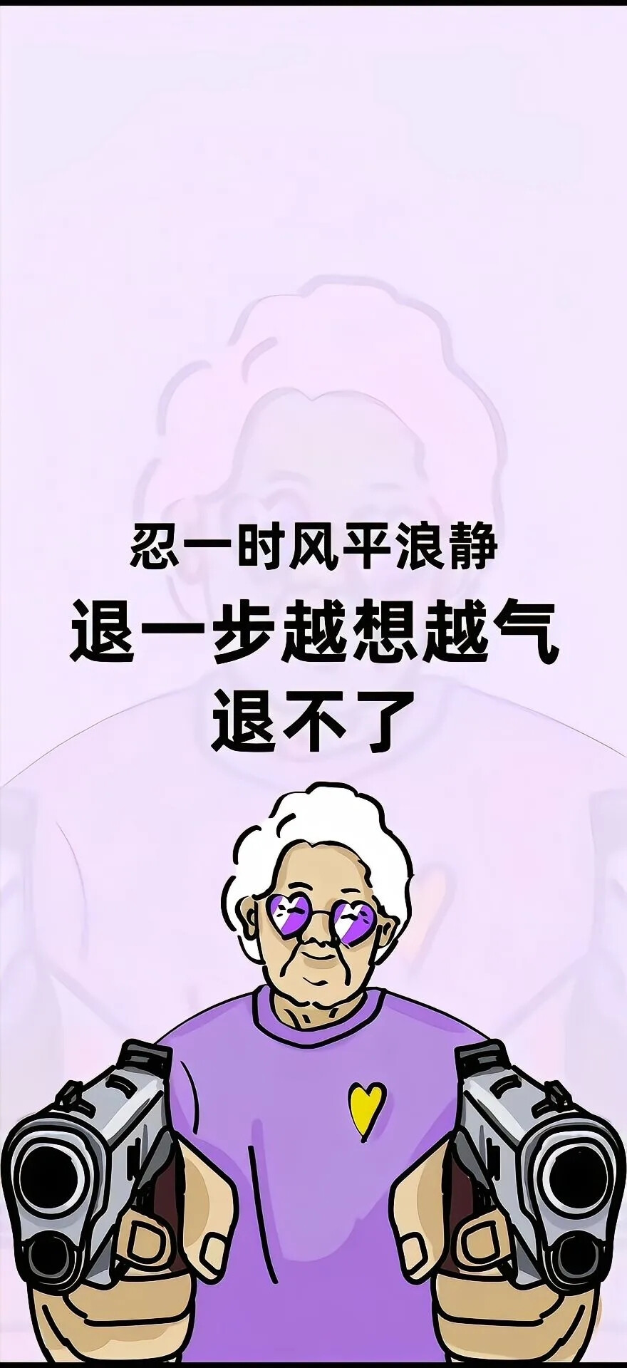 搞怪壁纸