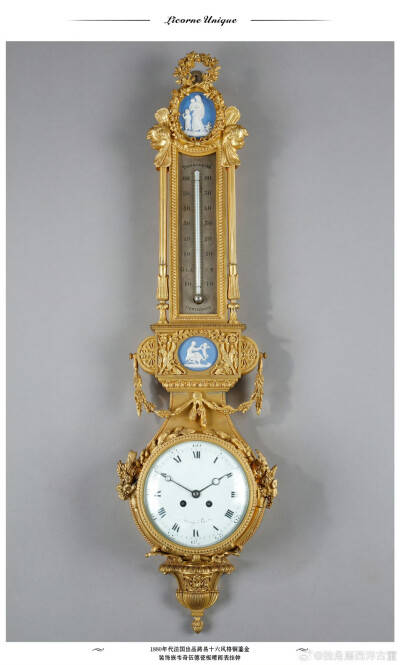 19世纪法国古董钟表摆件