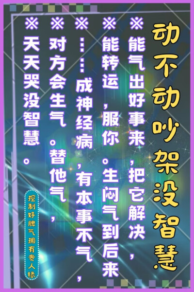 当你内心拥有满瓶的水，任何清净的水都无法再进入你的心田，你拥有的只是自己已有的知识；只有当一瓶水倒空，才能接受他人给予的善良之水和智慧之水。