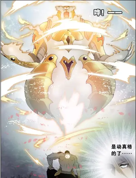 斗罗之赵无极的弟弟