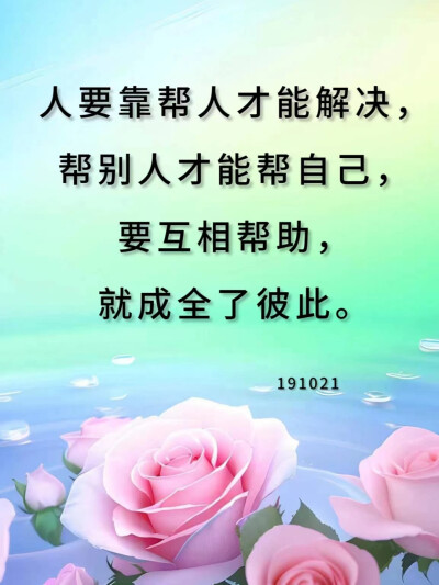 当你内心拥有满瓶的水，任何清净的水都无法再进入你的心田，你拥有的只是自己已有的知识；只有当一瓶水倒空，才能接受他人给予的善良之水和智慧之水。