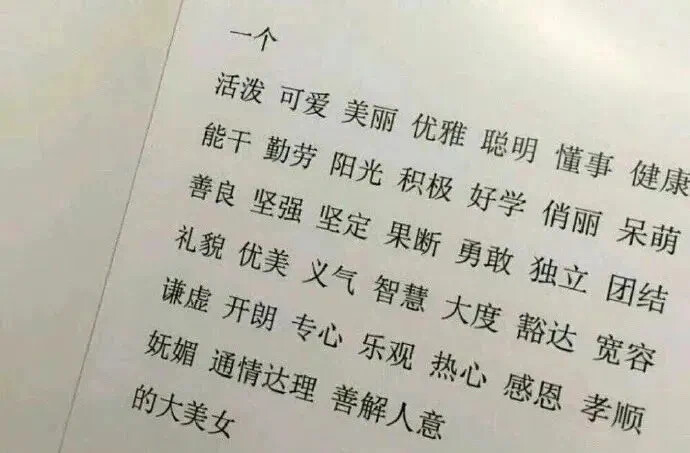 表情包