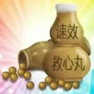 沙雕表情包