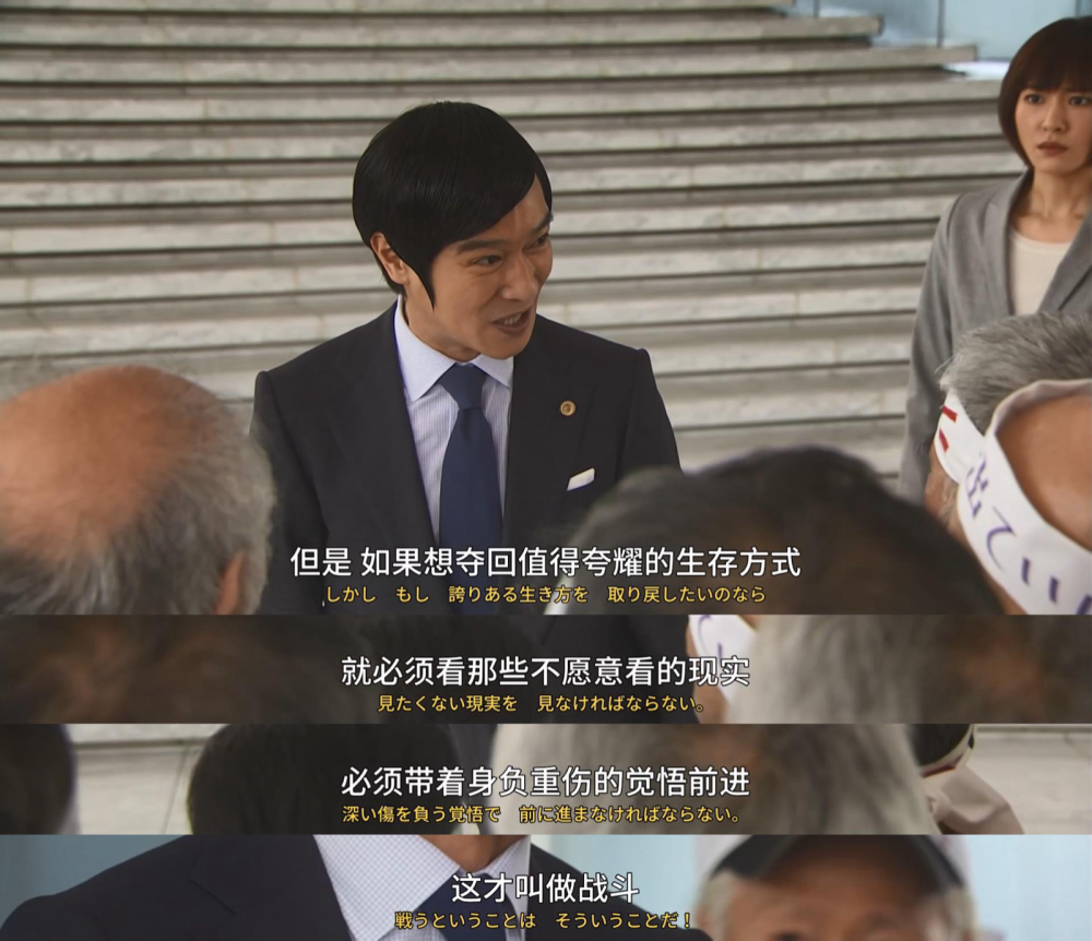 《胜者即是正义》