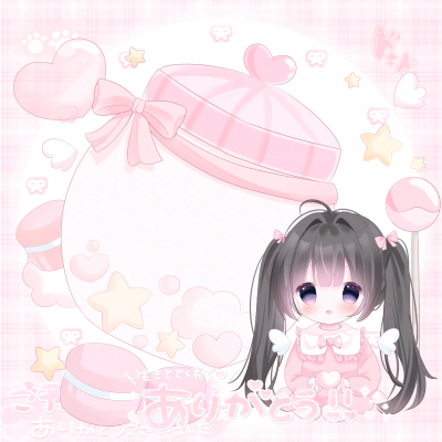 自我介绍预览模板二转注明甜心小苏