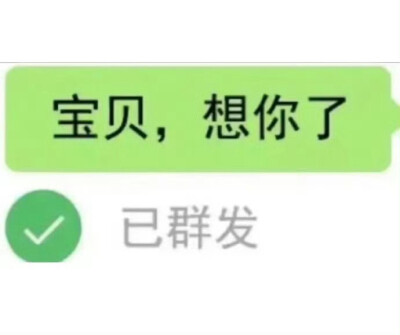 沙雕表情包