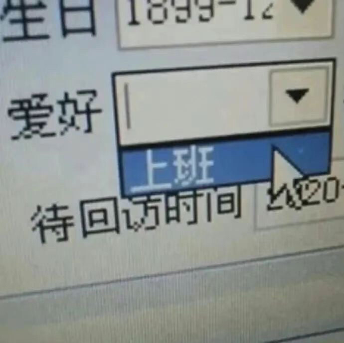 表情包