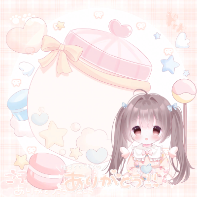 自我介绍预览模板二转注明甜心小苏