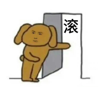 表情包