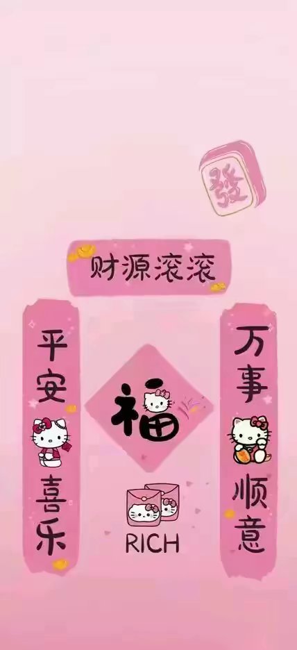 Kitty猫的背景图来了！