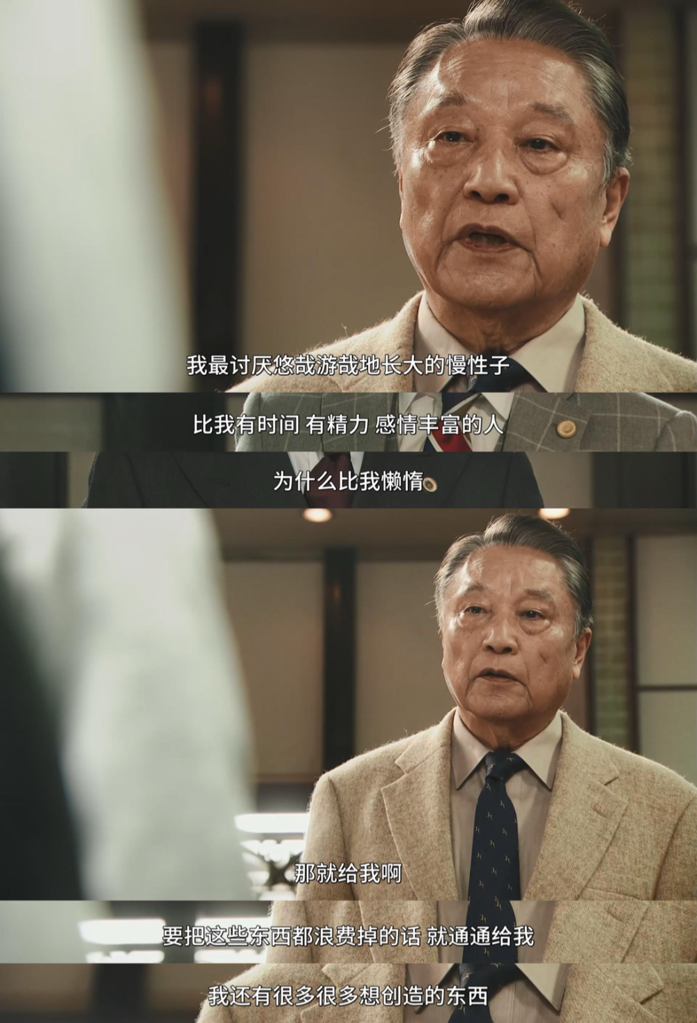 《胜者即是正义2》