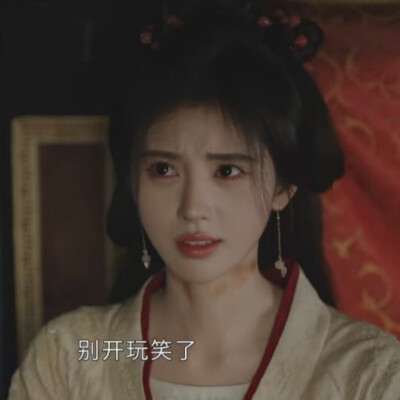 鞠婧祎
花间令