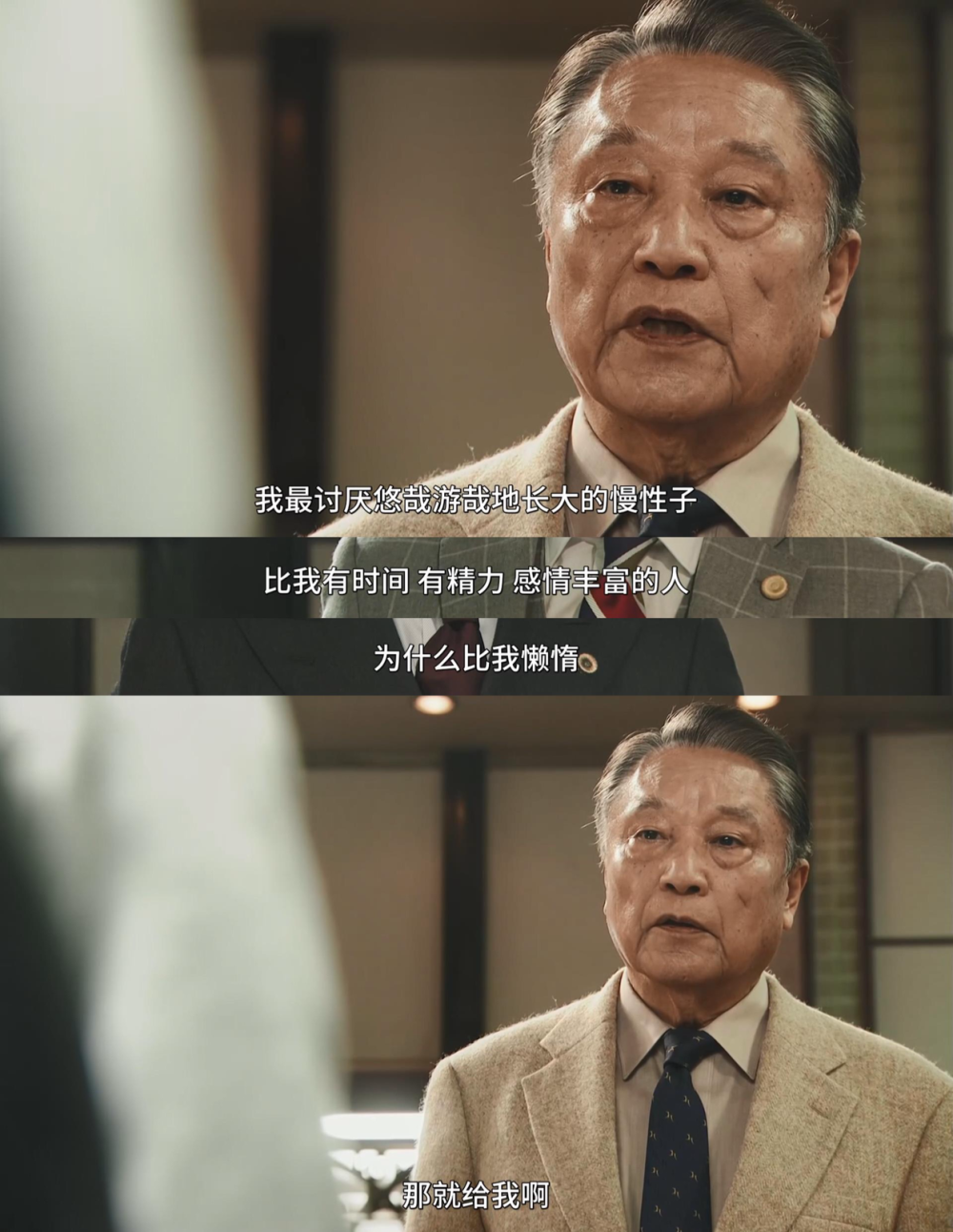 《胜者即是正义2》