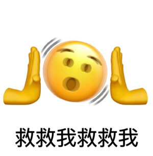 表情包