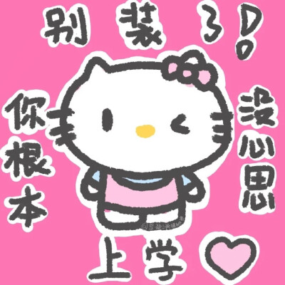 hellokitty